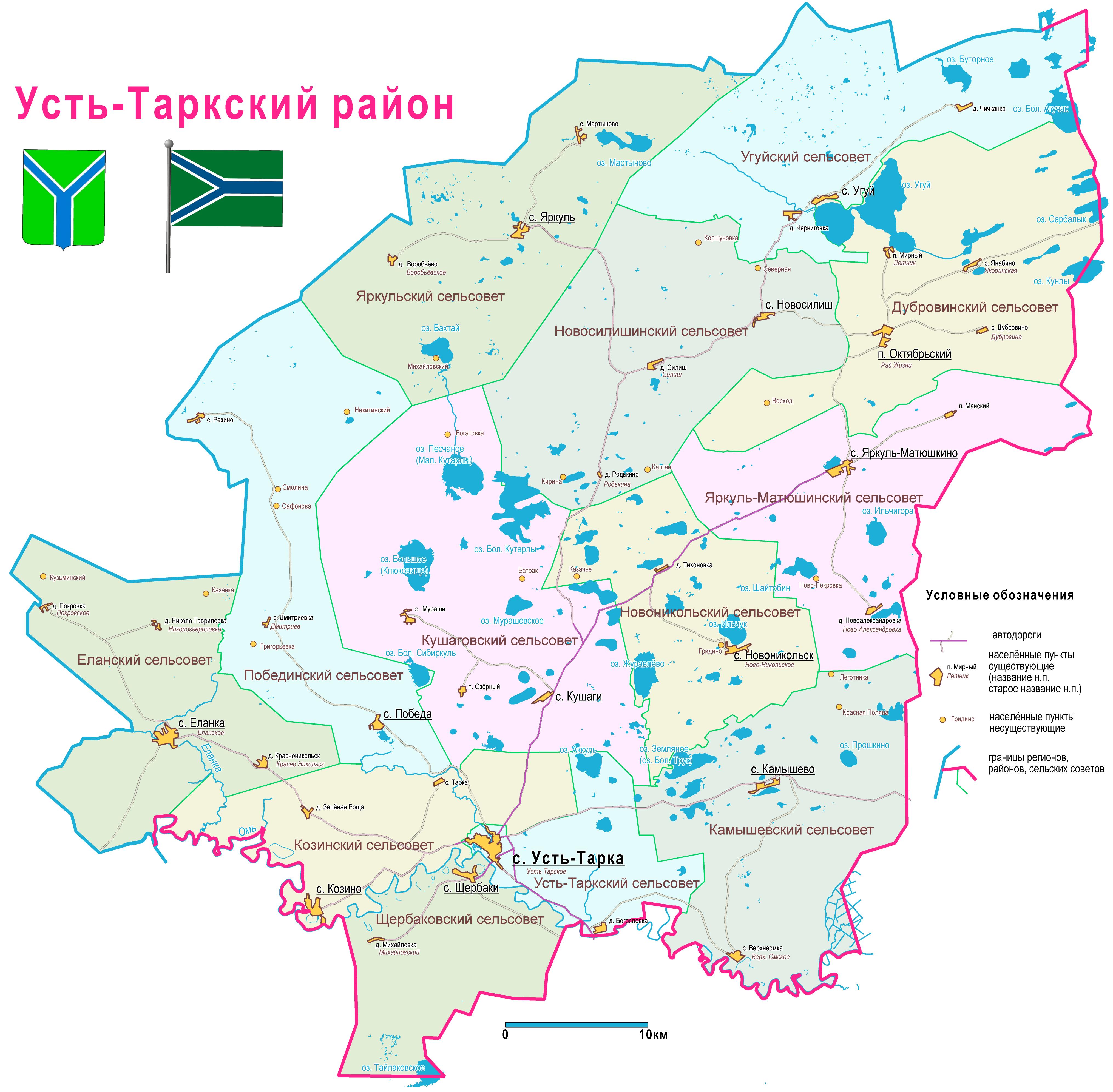 Карта усть тарка