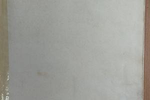 Люди оставляют свой след