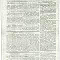 Номер болотнинской газеты "Пролетарская мысль", декабрь 1920 года