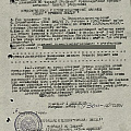 Наградной лист на имя Кузовкина Н.Ф. от 06.08.1944 г.