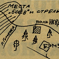 План военных объектов. Автор Водолазский М.К.