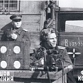 Серёдкин Евгений Александрович руководитель полетов 1944г.