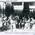 Школьный духовой оркестр, руководитель Павлович. 1938 год