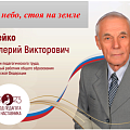 ветеран педагогического труда, Почётным работникам общего образования Российской Федерации 