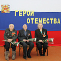 Герой Отечества