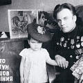 Летчик Серёдкин с дочерью Людмилой 1947