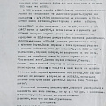 Письмо пенсионера Е.В.Острикова Президенту России В.В.Путину, 29.05.2001 г. 