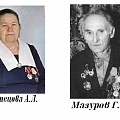 Кузнецова А.Л., Мазуров Г.Р., г. Куйбышев