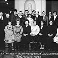 Слет передовиков 1989