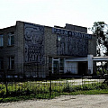 село Новотырышкино дом культуры