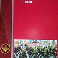 сообщение об образцовом выполнении воинского долга