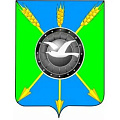 Герб Ордынского района