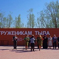 Мемориал труженикам тыла в г. Карасуке