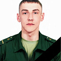 Березовский Максим Александрович (21.08.1997 – 02.02.2023)