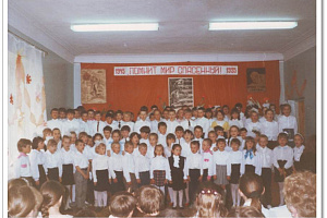 Мероприятие в школе №2, 1995 год.