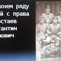 В верхнем ряду третий справа Горностаев Константин Семёнович.